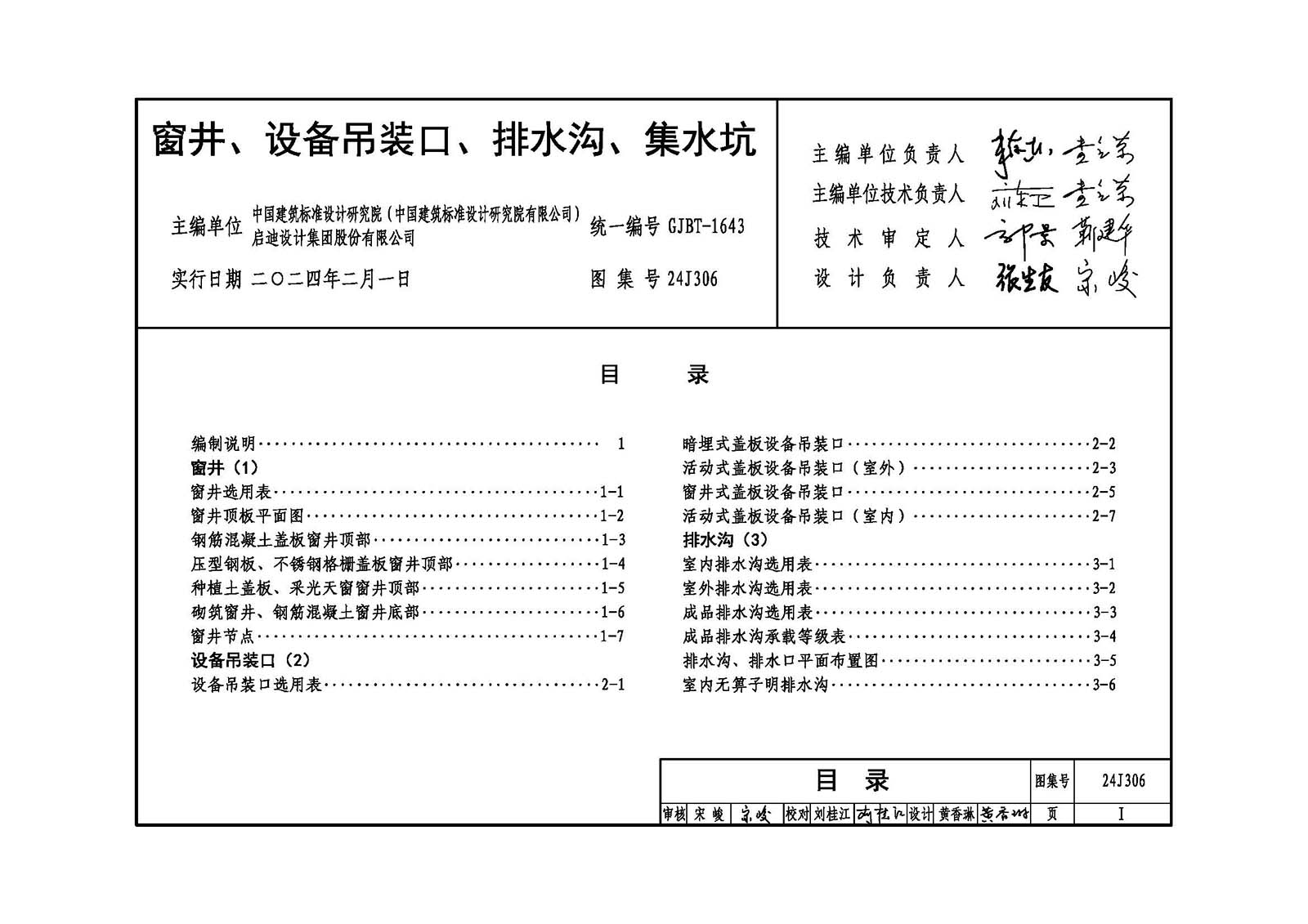 样张