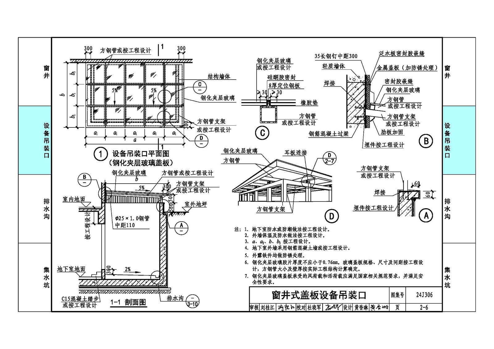 样张