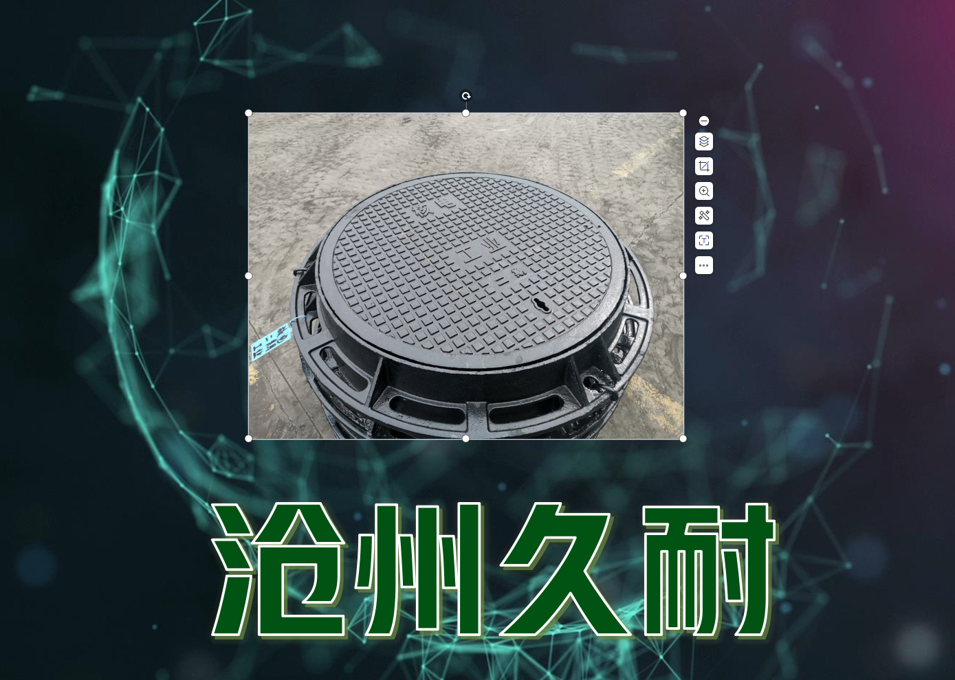 智慧智能井盖报警器传感器倾斜液位监测城市井盖异动监测异常监控